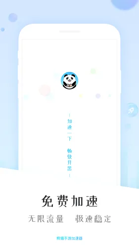 ��è������2026���°汾v5.7.24 ��׿���ͼ