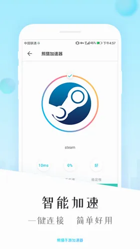 ��è������2026���°汾v5.7.24 ��׿���ͼ