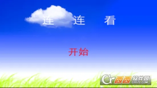 ����������2026���°汾v1.0 ��׿���ͼ