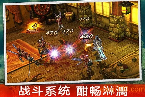 永恒战士3安卓版手机版 永恒战士3安卓版手机版