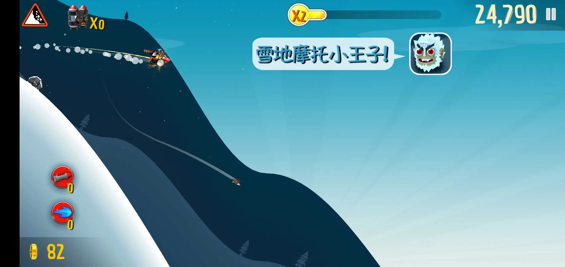 ��ѩ��ð�չ��ʰ�(��ѩ��Ϸ�ƽ��)v2.3.1 �ٷ������ͼ