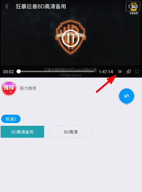 酷看影院2026官方最新版本 酷看影院2026官方最新版本