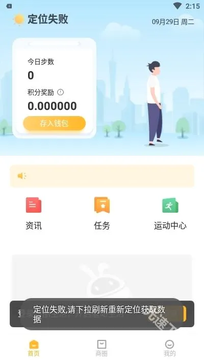 赞丽生活2026官方最新版本 赞丽生活2026官方最新版本