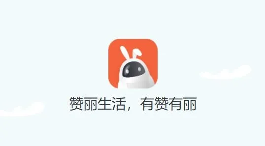赞丽生活2026官方最新版本 赞丽生活2026官方最新版本