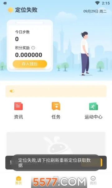 ��������2026�ٷ����°汾v2.2.0 �ֻ����ͼ
