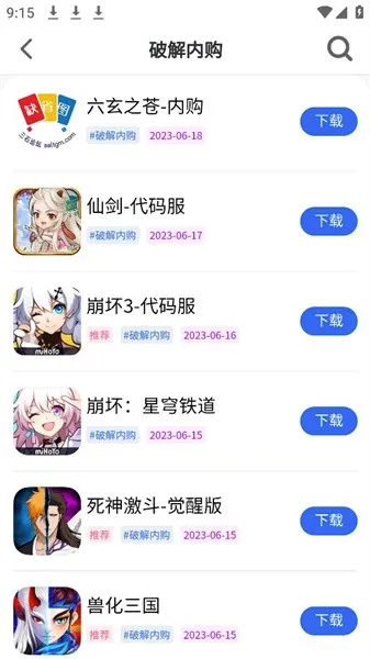 MOD��Ϸ�����(mod��Ϸ��Դ��)v2.4.5 �ٷ������ͼ