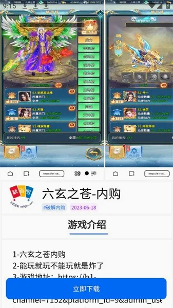 MOD游戏库盒子(mod游戏资源库) MOD游戏库盒子(mod游戏资源库)