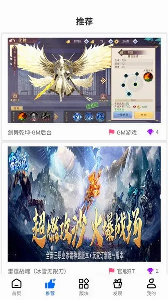 MOD��Ϸ�����(mod��Ϸ��Դ��)v2.4.5 �ٷ������ͼ