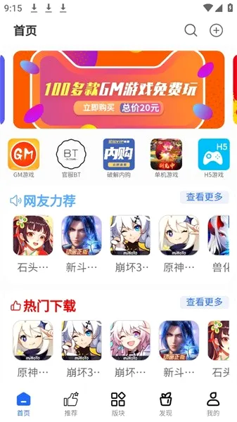 MOD��Ϸ�����(mod��Ϸ��Դ��)v2.4.5 �ٷ������ͼ