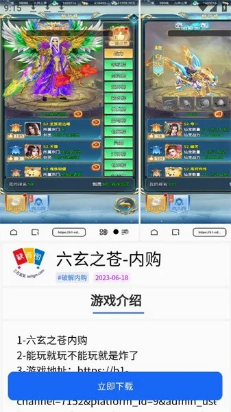 MOD��Ϸ�����(mod��Ϸ��Դ��)v2.4.5 �ٷ������ͼ