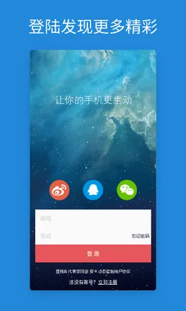 ��׿��̬��ֽ�����ֻ���v4.3.1 ��׿���ͼ