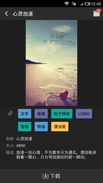 ��׿��̬��ֽ�����ֻ���v4.3.1 ��׿���ͼ