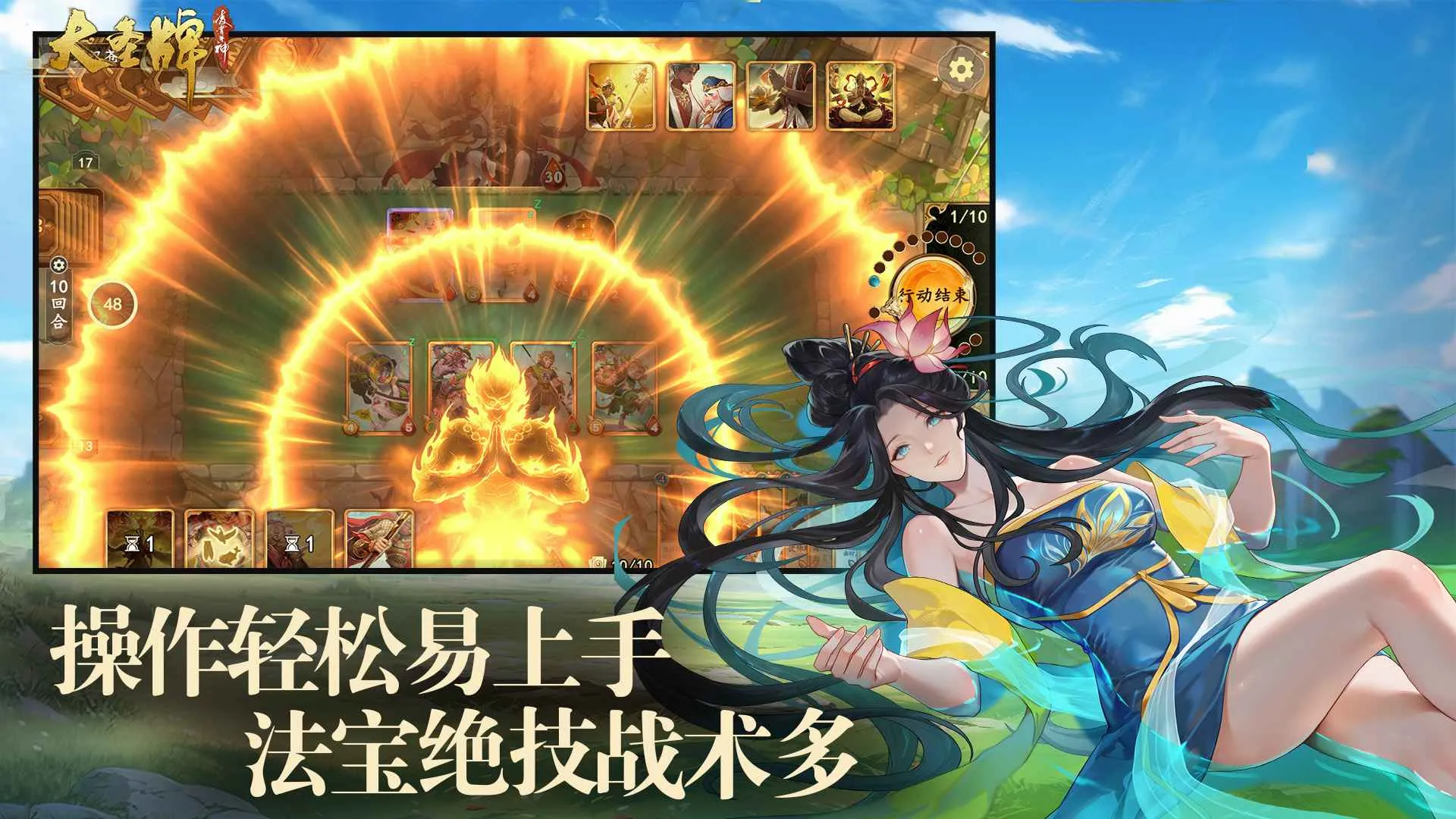 ��ʥ����������2026���°汾v1.0.2 ��׿���ͼ