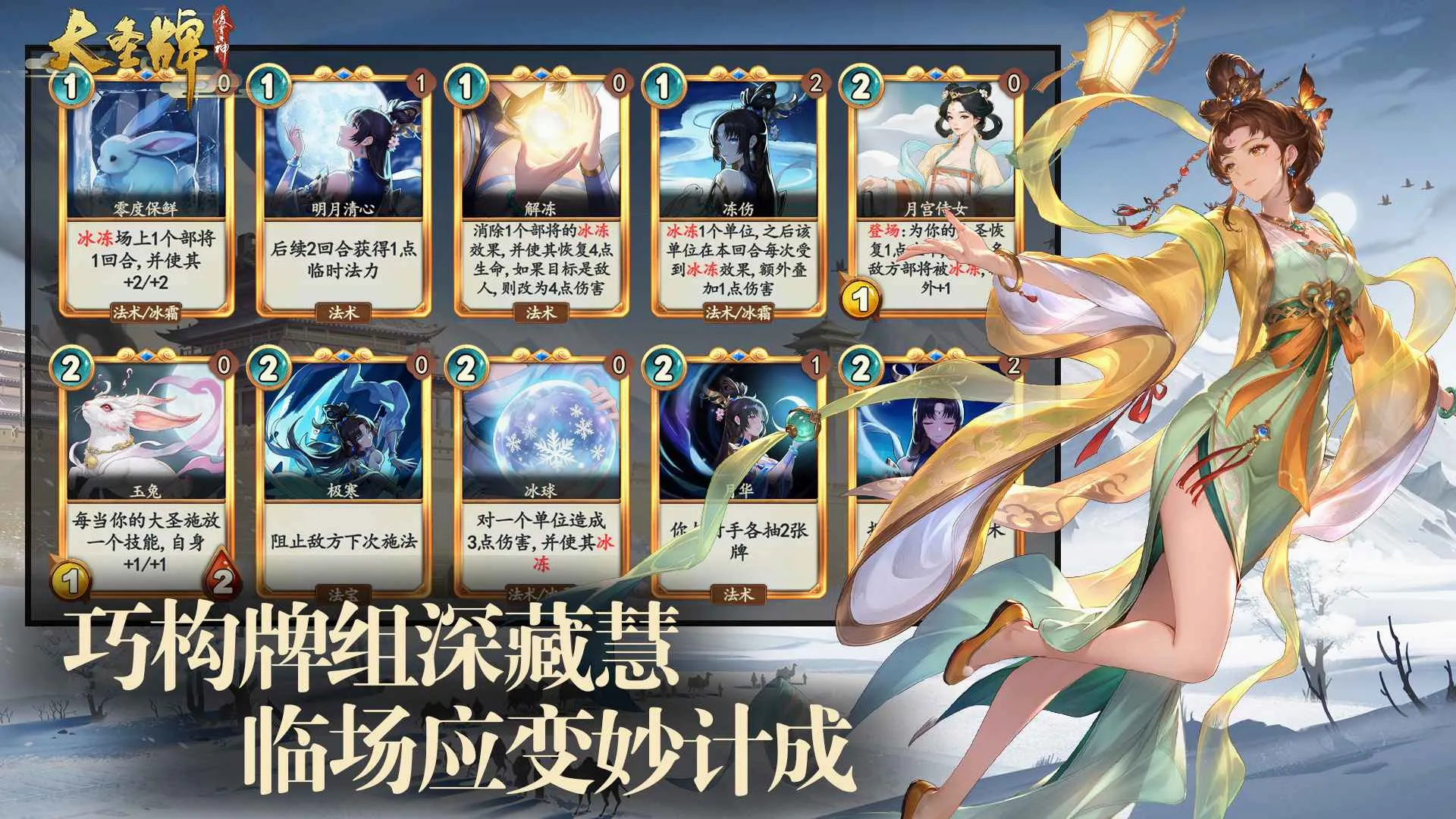 ��ʥ����������2026���°汾v1.0.2 ��׿���ͼ