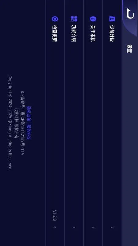 ckck�ֱ���׿���ֻ���V1.9.1 ��׿���ͼ