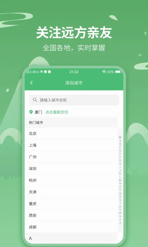 ������(������������)v1.2.7 �ֻ����ͼ