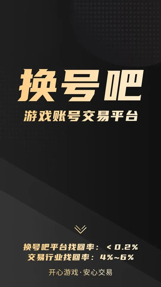 ���Űɰ�׿���ֻ���v2.0.74 ��׿���ͼ