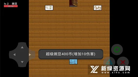 豌豆与僵尸联机2026最新版本 豌豆与僵尸联机2026最新版本