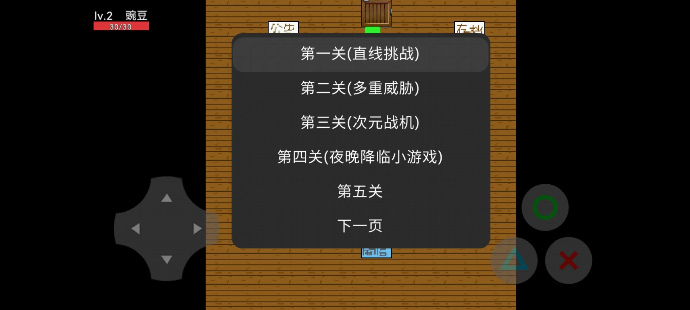 �㶹�뽩ʬ����2026���°汾vS36 �ٷ������ͼ