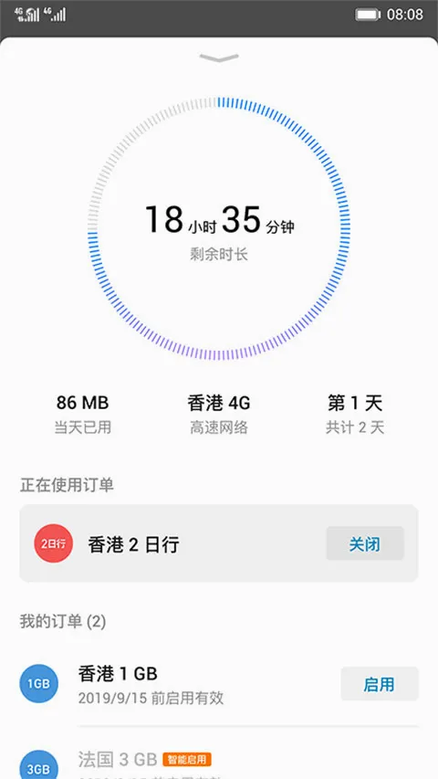 ��Ϊ���ͨ(������������)v11.7.0.300 ��Ѱ��ͼ