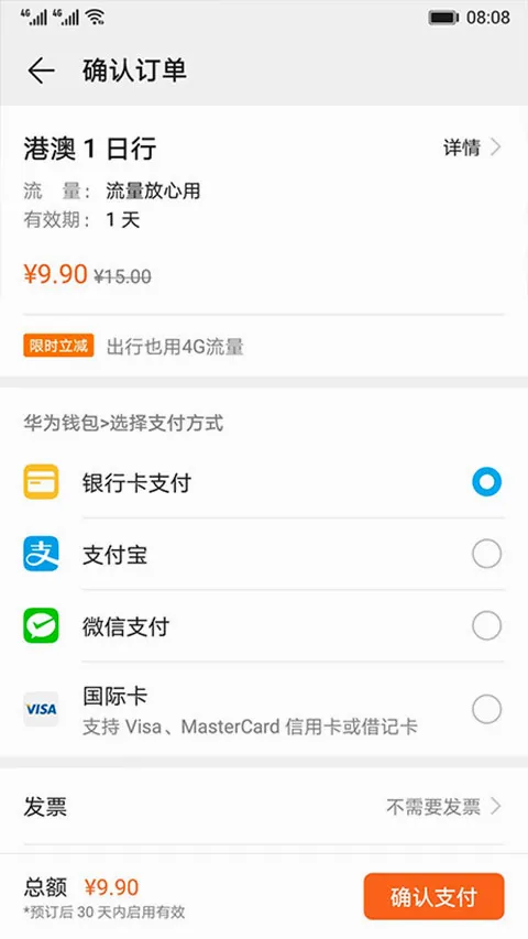 ��Ϊ���ͨ(������������)v11.7.0.300 ��Ѱ��ͼ