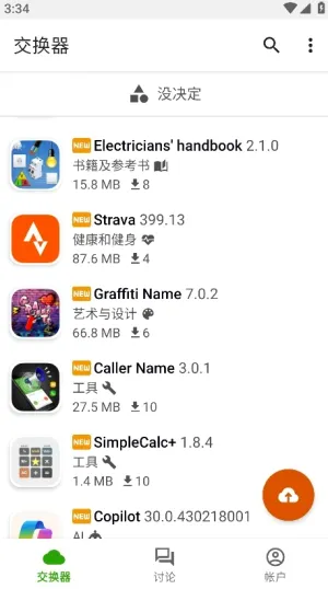 Appteka��׿���ֻ���v18.3 ��׿���ͼ