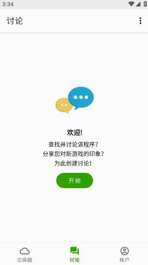 Appteka��׿���ֻ���v18.3 ��׿���ͼ