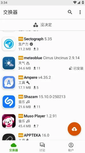 Appteka��׿���ֻ���v18.3 ��׿���ͼ