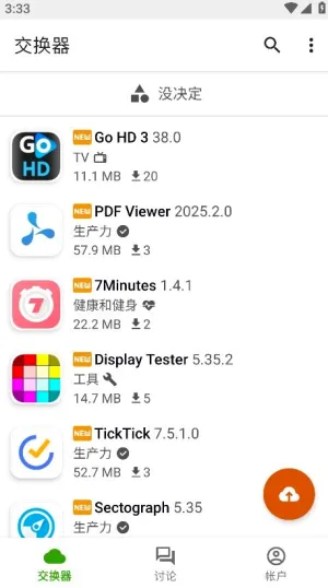 Appteka��׿���ֻ���v18.3 ��׿���ͼ