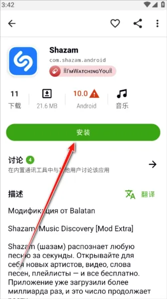 Appteka安卓版手机版 Appteka安卓版手机版