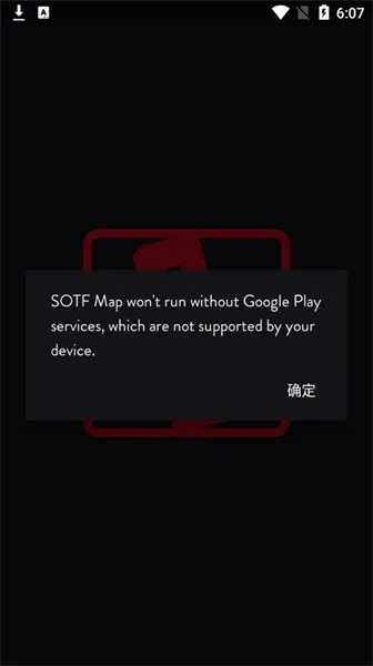 SOTF Map森林之子地图资源2026官方最新版本 SOTF Map森林之子地图资源2026官方最新版本