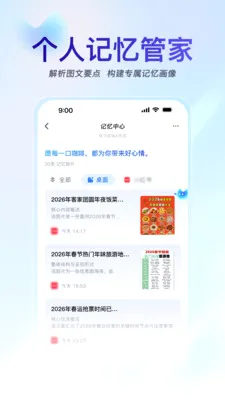 С��AI�ֻ���������(��������ִ������)v1.8.0 �ٷ������ͼ