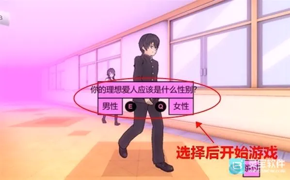 病娇校园模拟器(校园恋爱模拟游戏) 病娇校园模拟器(校园恋爱模拟游戏)