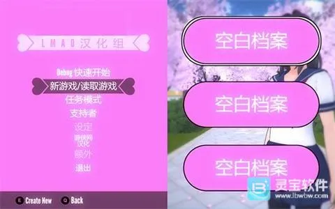 ����У԰ģ�������İ���Ϸ�淨2