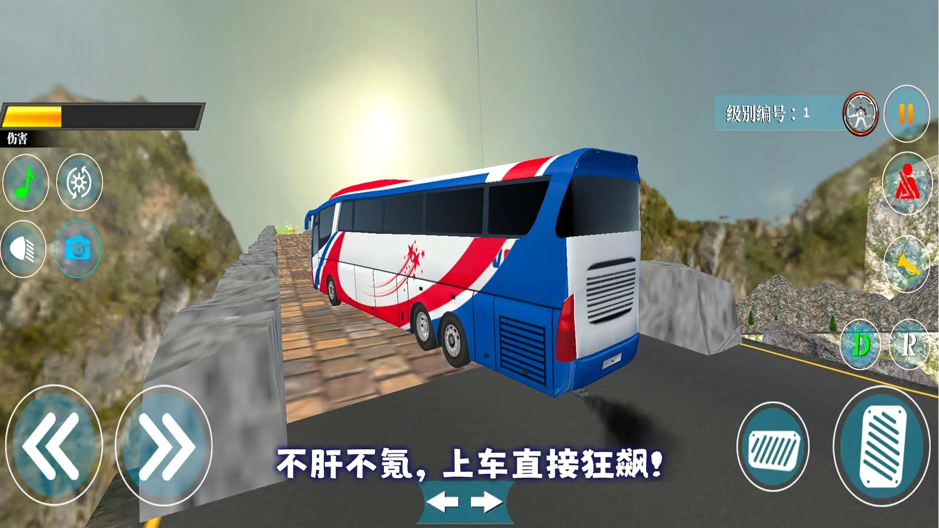 巴士模拟器3最新手机版 巴士模拟器3最新手机版