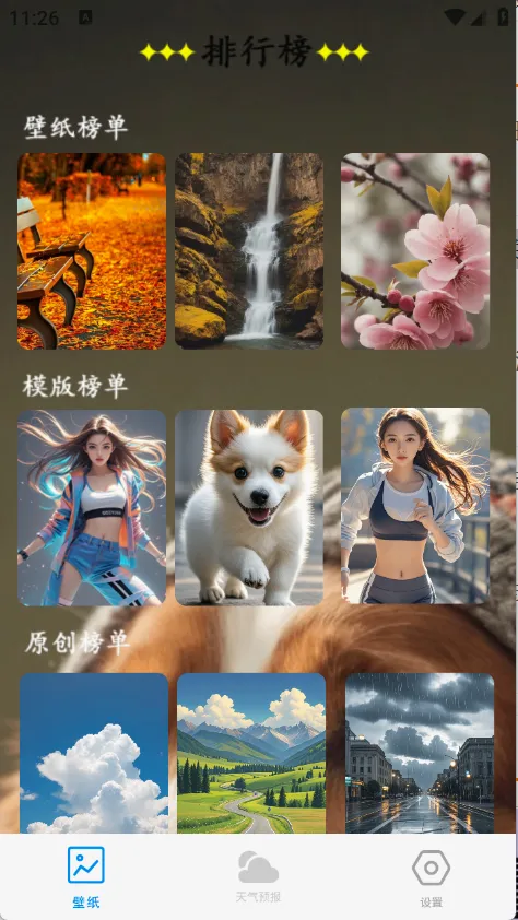 口袋游戏(游戏辅助平台) 口袋游戏(游戏辅助平台)