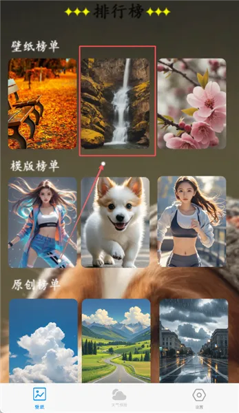 口袋游戏(游戏辅助平台) 口袋游戏(游戏辅助平台)
