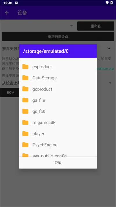 eka2l1����ģ����(������Ϸģ����)v0.1.0 ��Ѱ��ͼ