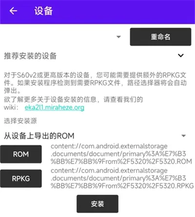 eka2l1塞班模拟器(塞班游戏模拟器) eka2l1塞班模拟器(塞班游戏模拟器)