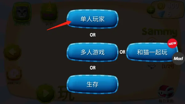 catsimulator猫咪模拟器(猫咪模拟游戏) catsimulator猫咪模拟器(猫咪模拟游戏)