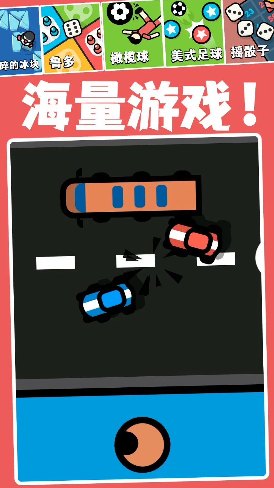 �ڴ���ѱ�ֽ(�ֻ���ֽ����)v10.0.803 ��׿���ͼ