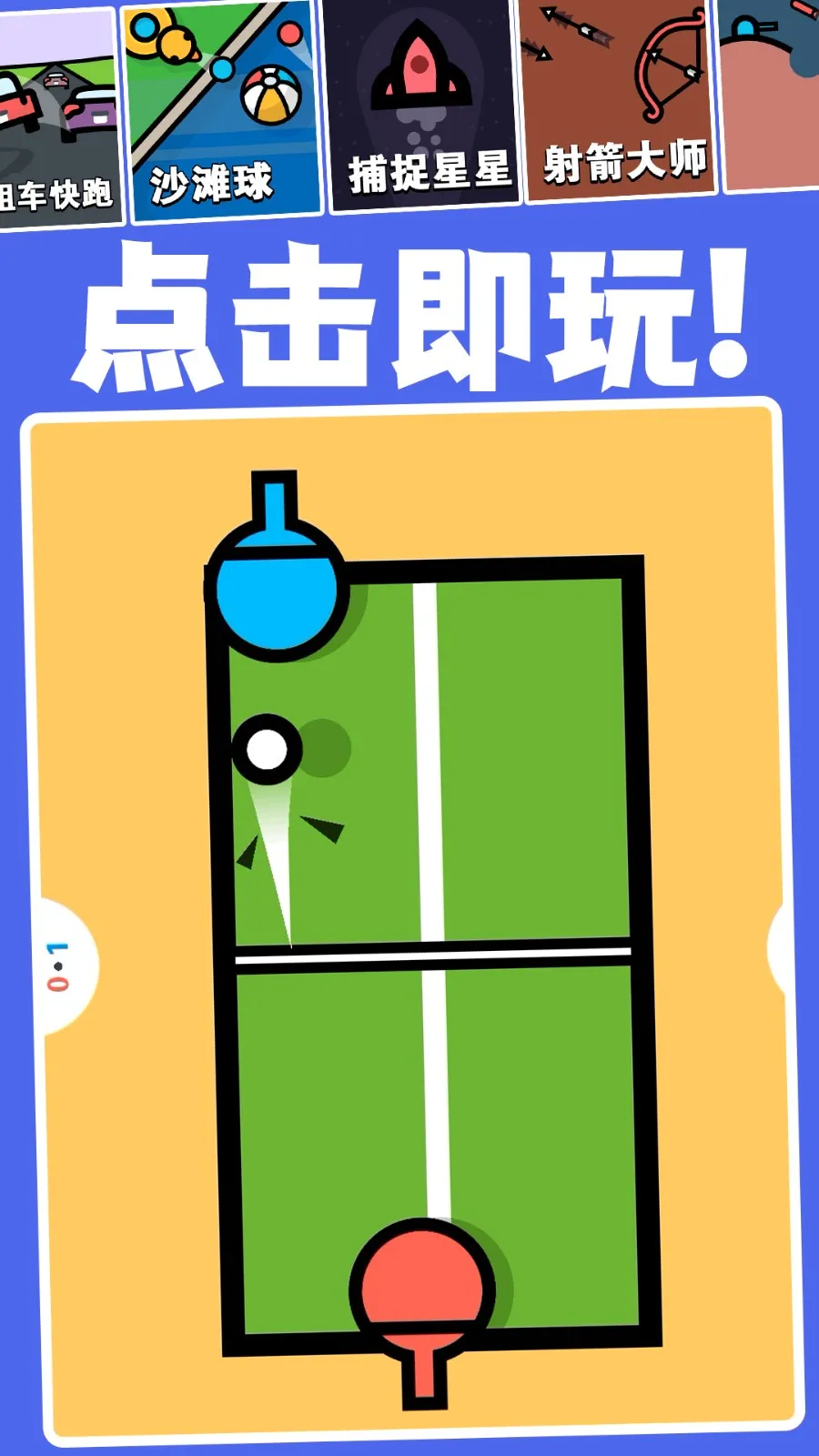 �ڴ���ѱ�ֽ(�ֻ���ֽ����)v10.0.803 ��׿���ͼ