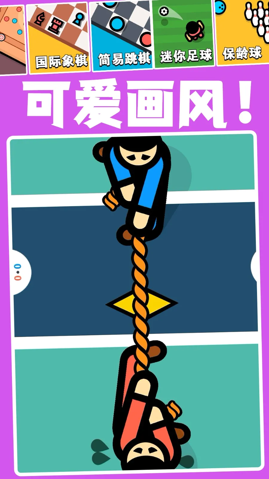 �ڴ���ѱ�ֽ(�ֻ���ֽ����)v10.0.803 ��׿���ͼ