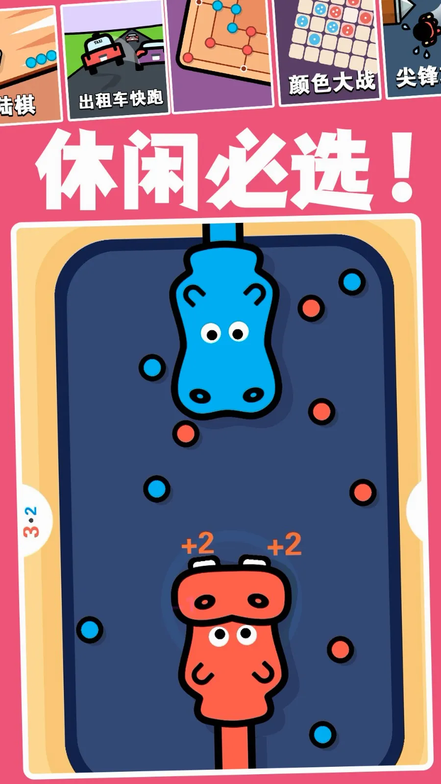 �ڴ���ѱ�ֽ(�ֻ���ֽ����)v10.0.803 ��׿���ͼ