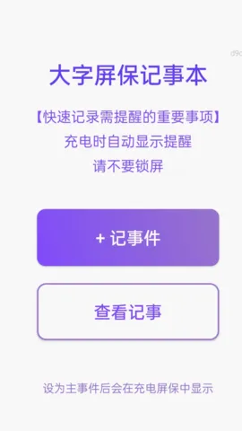 �Ŵ���������ֻ���v2.0.1 ��Ѱ��ͼ