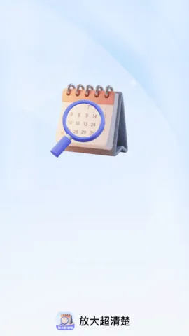 �Ŵ���������ֻ���v2.0.1 ��Ѱ��ͼ