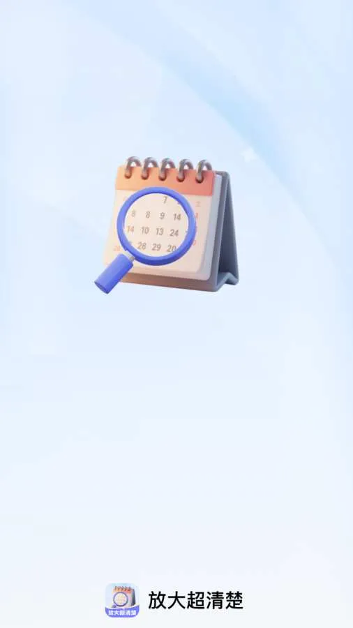 �Ŵ���������ֻ���v2.0.1 ��Ѱ��ͼ