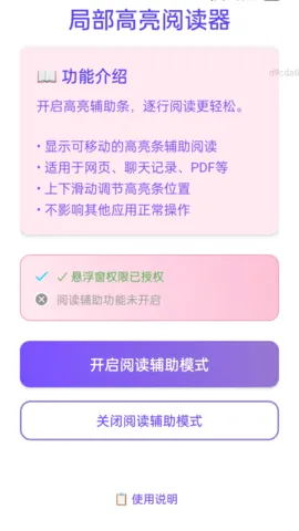 �Ŵ���������ֻ���v2.0.1 ��Ѱ��ͼ