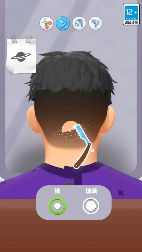 ģ��������ʦ2026���°汾v1.31 ��Ѱ��ͼ