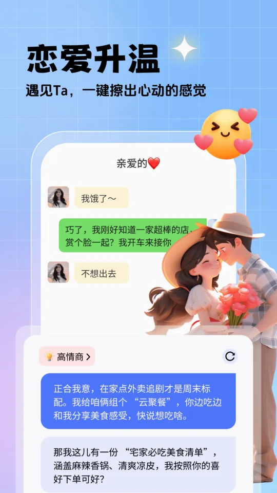 ��˼�����(�����������)v1.2.1 �ٷ������ͼ
